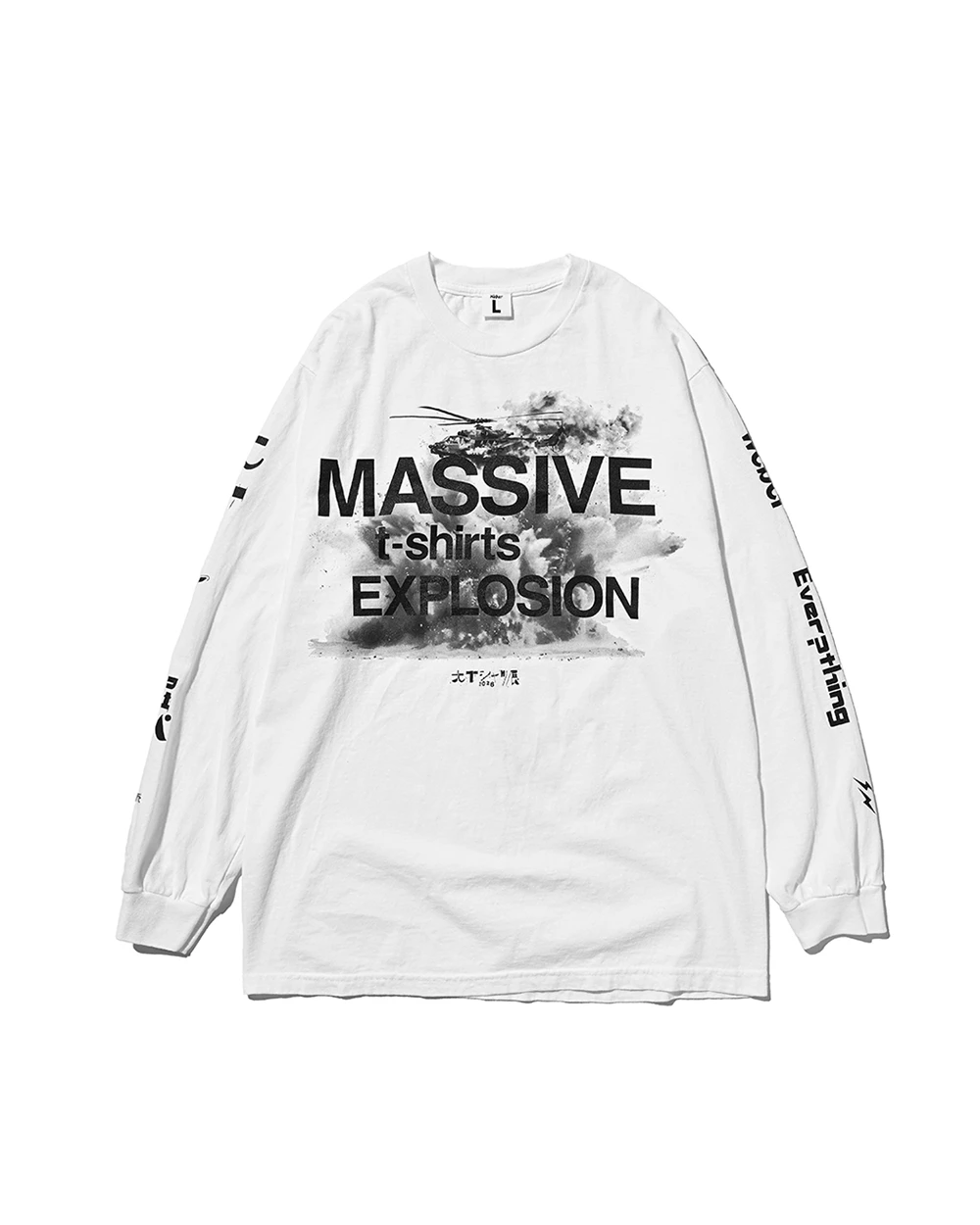 大Tシャツ展 2026　図録とセットで販売するフラグメントデザインのスペシャルTシャツ